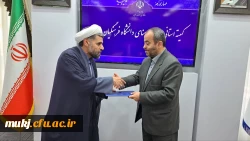 برگزاری پنجمین جلسه هیات امنا دانشگاه فرهنگیان استان خراسان جنوبی  4