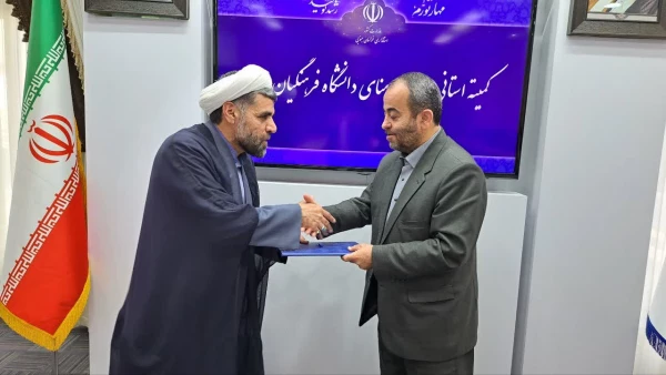 برگزاری پنجمین جلسه هیات امنا دانشگاه فرهنگیان استان خراسان جنوبی  4