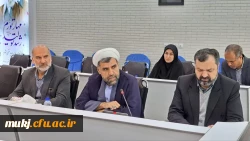 برگزاری پنجمین جلسه هیات امنا دانشگاه فرهنگیان استان خراسان جنوبی  5