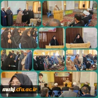 معارفه سرپرست مرکز آموزش عالی بنت الهدی صدر فردوس  2