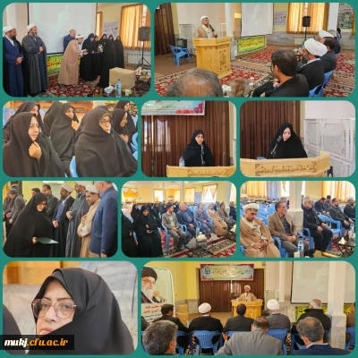 معارفه سرپرست مرکز آموزش عالی بنت الهدی صدر فردوس 