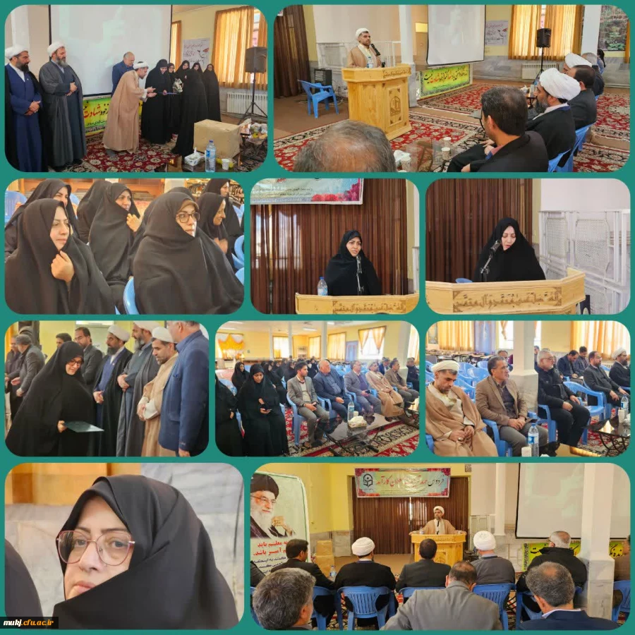 معارفه سرپرست مرکز آموزش عالی بنت الهدی صدر فردوس  2