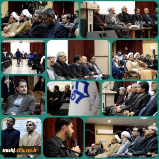 برگزاری مناظره نامزدهای انتخابات مجلس در دانشگاه فرهنگیان استان خراسان جنوبی 