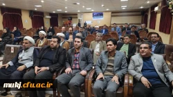 جلسه هم اندیشی و رونمایی از کتب تالیفی اساتید دانشگاه فرهنگیان استان برگزار شد 2