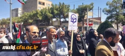 حضور اساتید، کارکنان و دانشجومعلمان دانشگاه فرهنگیان خراسان جنوبی در راهپیمایی روز جهانی قدس 2