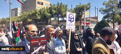 همزمان با مردم ایران؛

حضور اساتید، کارکنان و دانشجومعلمان دانشگاه فرهنگیان خراسان جنوبی در راهپیمایی روز جهانی قدس