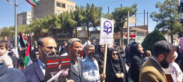 حضور اساتید، کارکنان و دانشجومعلمان دانشگاه فرهنگیان خراسان جنوبی در راهپیمایی روز جهانی قدس 2
