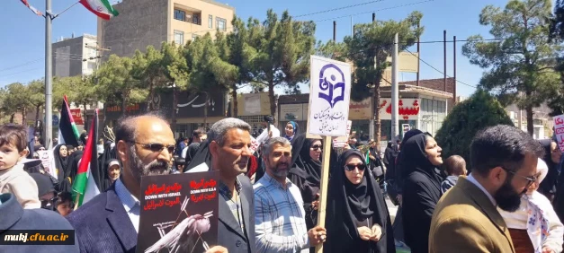 همزمان با مردم ایران؛

حضور اساتید، کارکنان و دانشجومعلمان دانشگاه فرهنگیان خراسان جنوبی در راهپیمایی روز جهانی قدس