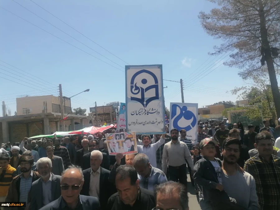 حضور اساتید، کارکنان و دانشجومعلمان دانشگاه فرهنگیان خراسان جنوبی در راهپیمایی روز جهانی قدس 6