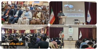 برگزاری کارگاه آموزشی سواد رسانه با موضوع تکنیک های شناختی در جنگ رسانه ای در دانشگاه فرهنگیان خراسان جنوبی 
