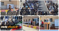  مراسم گرامیداشت مقام معظم معلم و دهه سرآمدی آموزش در مرکز آموزش شهید مدرس دانشگاه فرهنگیان خراسان جنوبی 2