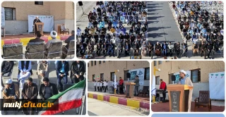  مراسم گرامیداشت مقام معظم معلم و دهه سرآمدی آموزش در مرکز آموزش شهید مدرس دانشگاه فرهنگیان خراسان جنوبی