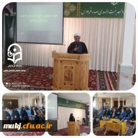 آیین تکریم و معارفه سرپرست جدید مرکز بنت الهدی صدر فردوس با حضور اکبری مطلق ریاست دانشگاه فرهنگیان خراسان جنوبی و مینو میری مدیریت پردیس امام سجاد(ع) بیرجند 2