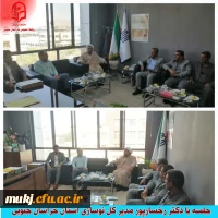 جلسه رئیس و معاونین دانشگاه فرهنگیان خراسان جنوبی با رخسارپور مدیر کل نوسازی خراسان جنوبی 2