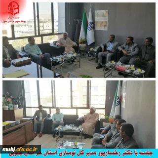 جلسه رئیس و معاونین دانشگاه فرهنگیان خراسان جنوبی با رخسارپور مدیر کل نوسازی خراسان جنوبی