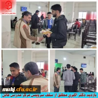 بازدید اکبری مطلق رئیس امور پردیس های دانشگاه فرهنگیان خراسان جنوبی از دانشجویان و سلف سرویس مرکز آموزش عالی شهید مدرس قائن 2