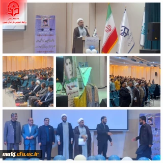 جشن جدیدالورود های ۱۴۰۳ دانشگاه فرهنگیان خراسان جنوبی مرکز آموزش عالی شهید مدرس قائن