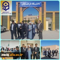 بازدید اسحاقی نماینده قاینات و زیرکوه از دانشگاه فرهنگیان آموزش عالی شهید مدرس قاین. 2