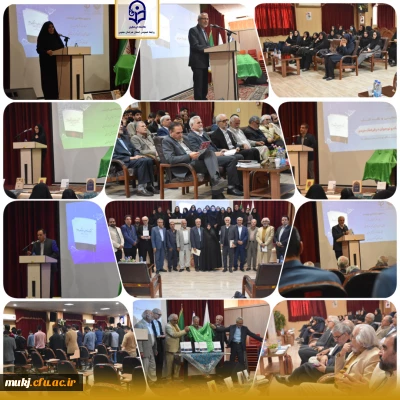 رونمایی کتاب جناب آقای دکتر حسین زنگویی 