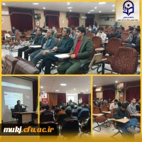 کارگاه پیشگیری از آسیب های اجتماعی با محوریت موضوع خودآگاهی با حضور ناظرین سازمان مرکزی در سالن اجتماعات پردیس شهید باهنر با تدریس دکتر سید وحید جوادی برگزار شد. 2