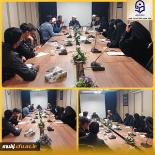 جلسه شورای فرهنگی و اجتماعی دانشگاه فرهنگیان استان خراسان جنوبی