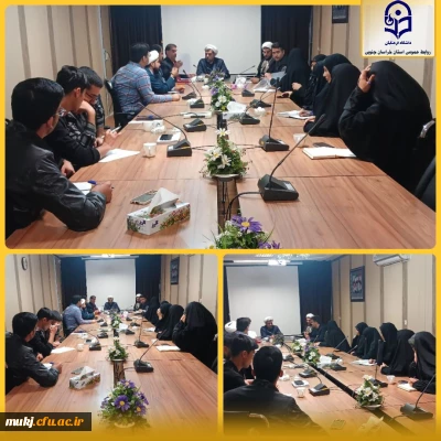 جلسه شورای فرهنگی و اجتماعی دانشگاه فرهنگیان استان خراسان جنوبی