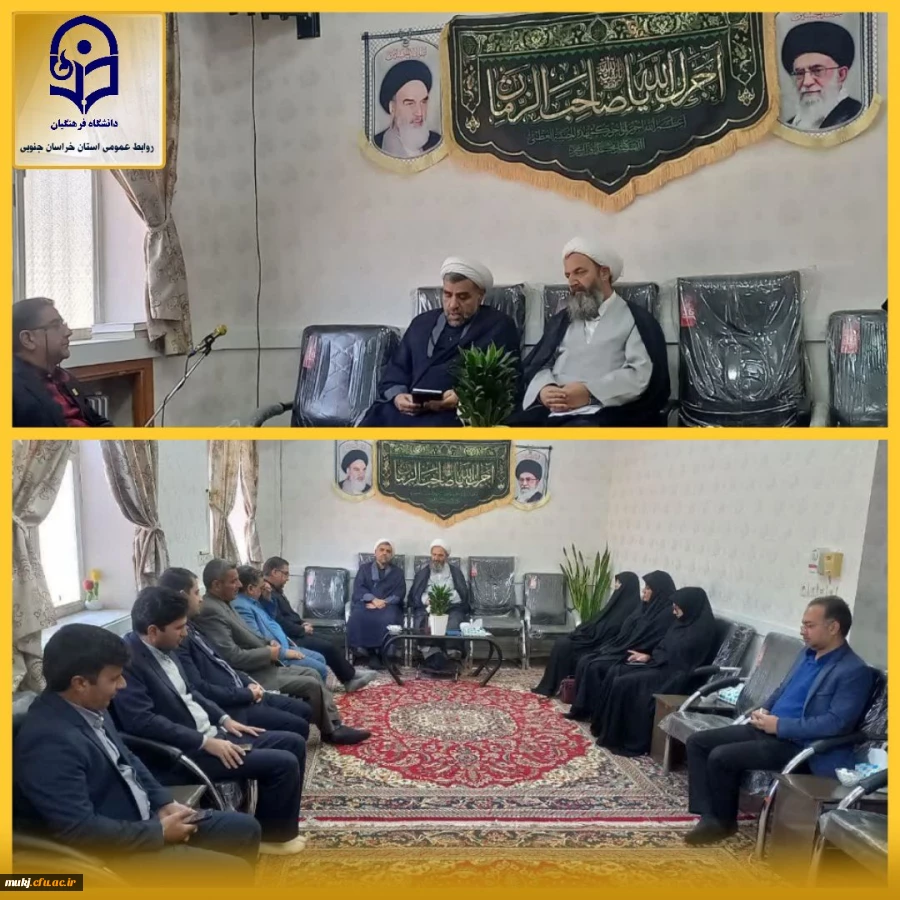 دیدار با حجت الاسلام والمسلمین شاکری امام جمعه شهرستان فردوس 2