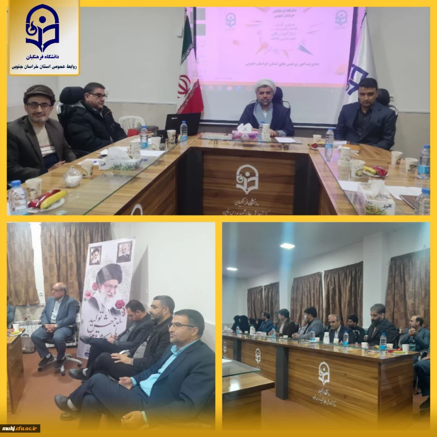 نشست با اساتید و کارکنان 2