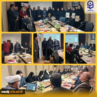 جلسه ستاد شاهد و ایثارگر دانشگاه فرهنگیان استان خراسان جنوبی