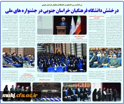 گزارش تکمیلی از سخنرانی جواد اکبری مطلق  2