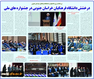 گزارش تکمیلی از سخنرانی جواد اکبری مطلق 