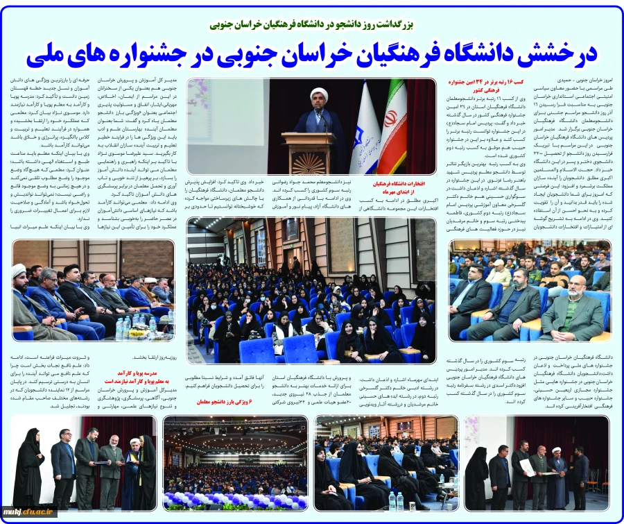 گزارش تکمیلی از سخنرانی جواد اکبری مطلق  2