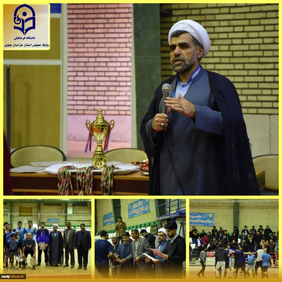 مسابقات فوتسال پردیس شهید باهنر 2