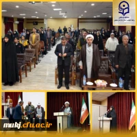 مراسم ولادت حضرت فاطمه زهرا (س) و روز مادر و مقام زن در دانشگاه فرهنگیان خراسان جنوبی 2