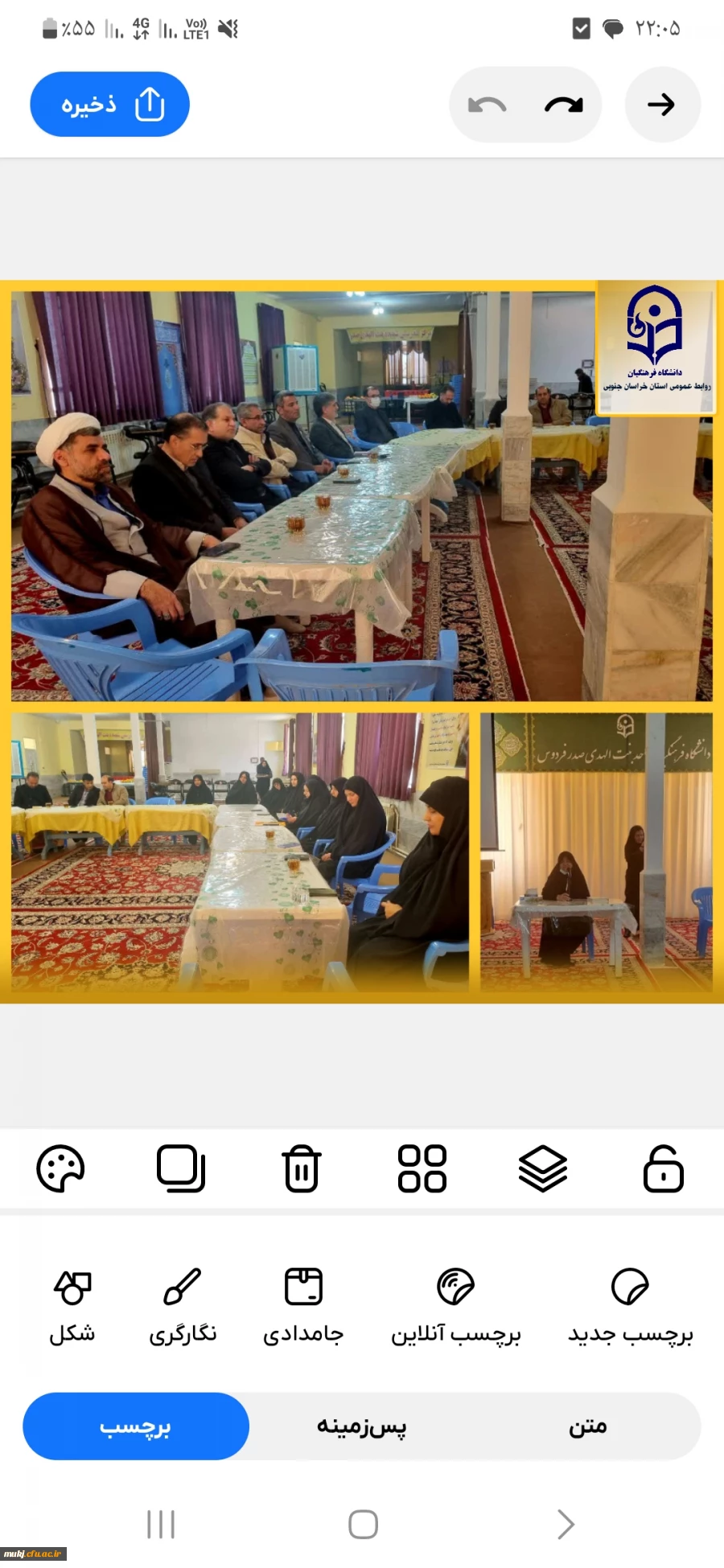 دیدار از سرپرست، کارکنان و اساتید مرکز بنت الهدی صدر فردوس 2