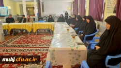 دیدار از سرپرست، کارکنان و اساتید مرکز بنت الهدی صدر فردوس 3