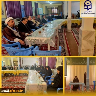 حضور دکتر اکبری مطلق رئیس امور پردیس های استان خراسان جنوبی، دکتر میری رئیس پردیس امام سجاد(ع) بیرجند و معاونین در مرکز بنت الهدی صدر فردوس