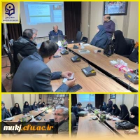 پنجمین جلسه شورای پژوهشی دانشگاه فرهنگیان خراسان جنوبی 2