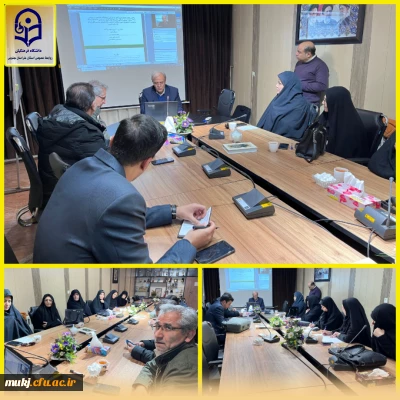 پنجمین جلسه شورای پژوهشی دانشگاه فرهنگیان خراسان جنوبی