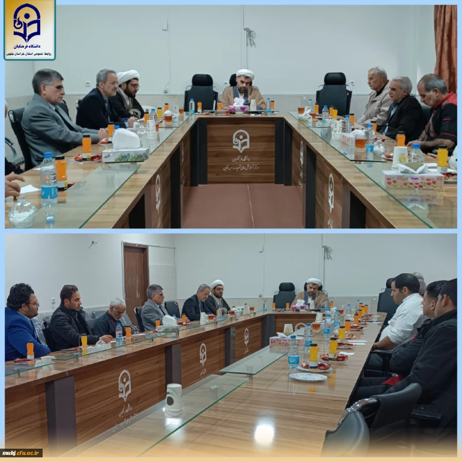 جلسه اکبری مطلق رئیس امور پردیس هایدانشگاه فرهنگیان خراسان جنوبی با کارکنان شهید مدرس قاین 2