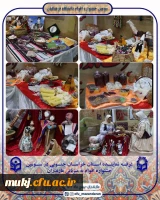 سومین جشنواره اقوام دانشجو معلمان سراسر کشور به میزبانی دانشگاه فرهنگیان #مازندران 2