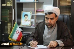 دکتر اکبری مطلق سرپرست مدیریت امور پردیس های دانشگاه فرهنگیان خراسان جنوبی در پیامی سالروز پیروزی شکوهمند انقلاب اسلامی را تبریک گفت : 2