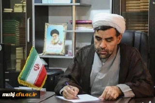 دکتر اکبری مطلق سرپرست مدیریت امور پردیس های دانشگاه فرهنگیان خراسان جنوبی در پیامی سالروز پیروزی شکوهمند انقلاب اسلامی را تبریک گفت :