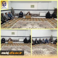 حضور اعضای شورای مدیریت، نظارت و توسعه مالی دانشگاه فرهنگیان استان خراسان جنوبی در دفتر امام جمعه قاین  2