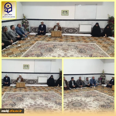 حضور اعضای شورای مدیریت، نظارت و توسعه مالی دانشگاه فرهنگیان استان خراسان جنوبی در دفتر امام جمعه قاین 