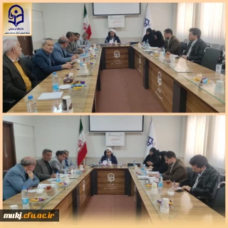 شورای مدیریت، نظارت و توسعه مالی دانشگاه فرهنگیان استان خراسان جنوبی در مرکز آموزش عالی شهید مدرس  قاین