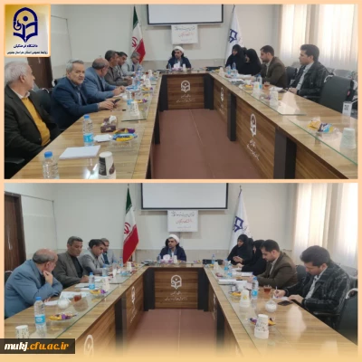 شورای مدیریت، نظارت و توسعه مالی دانشگاه فرهنگیان استان خراسان جنوبی در مرکز آموزش عالی شهید مدرس  قاین