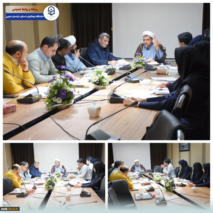 شورای تغذیه دانشگاه فرهنگیان استان خراسان جنوبی 2