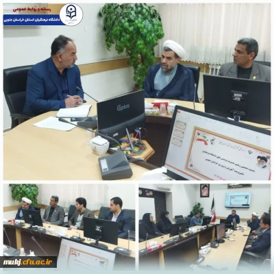 نشست صمیمی اکبری مطلق رئیس امور پردیس های دانشگاه فرهنگیان استان خراسان جنوبی و معاونین با سرپرست آموزش و پرورش خراسان جنوبی