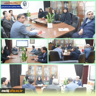 کمیته سرآمدی آموزش دانشگاه فرهنگیان استان خراسان جنوبی